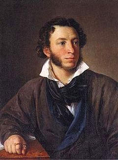 Alexandre Pushkin