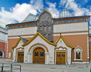 Tretyakov Gallery